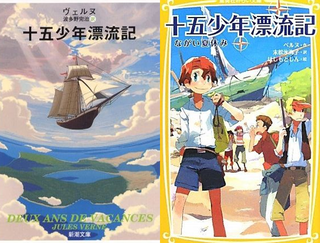 Illustration for article titled Check Out Japan's Ridiculous Anime-fied Fairy Tales